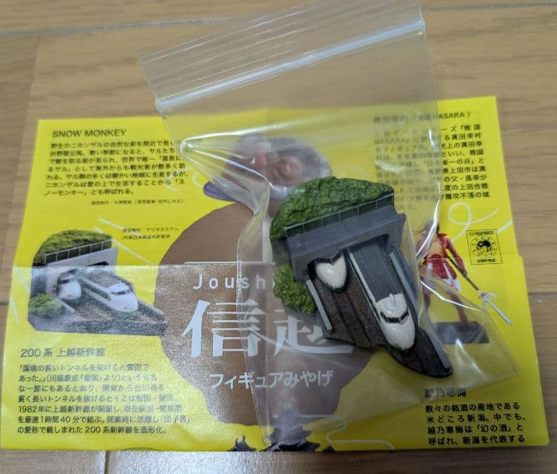 海洋堂　鉄道ジオラマフィギュアコレクション　全32種類　コンプ他