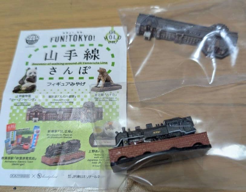 海洋堂　鉄道ジオラマフィギュアコレクション　全32種類　コンプ他
