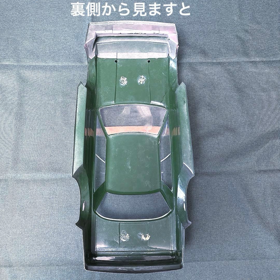1/10GX71 マークⅡ街道レーサー ラジコンボディ