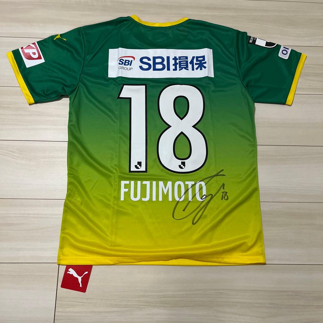 大分トリニータ　藤本一輝　選手　カボス　ユニフォーム　リミテッド