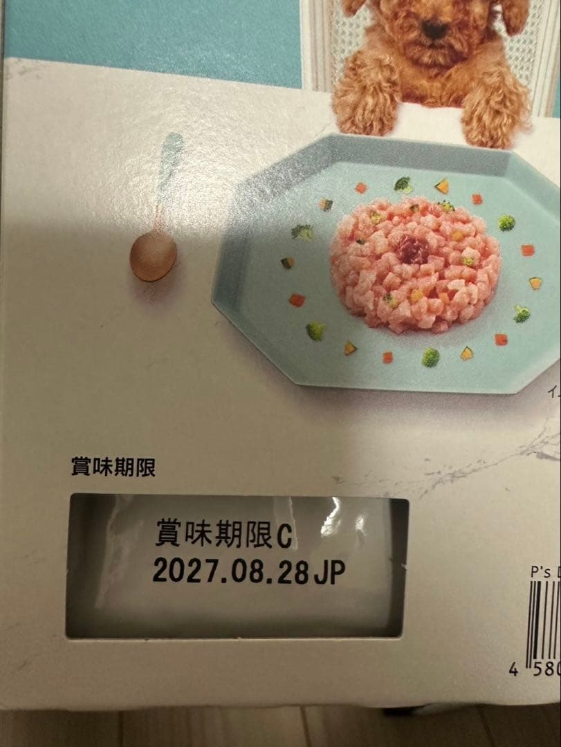 P's Deli ジュシーポーク ウエットフード