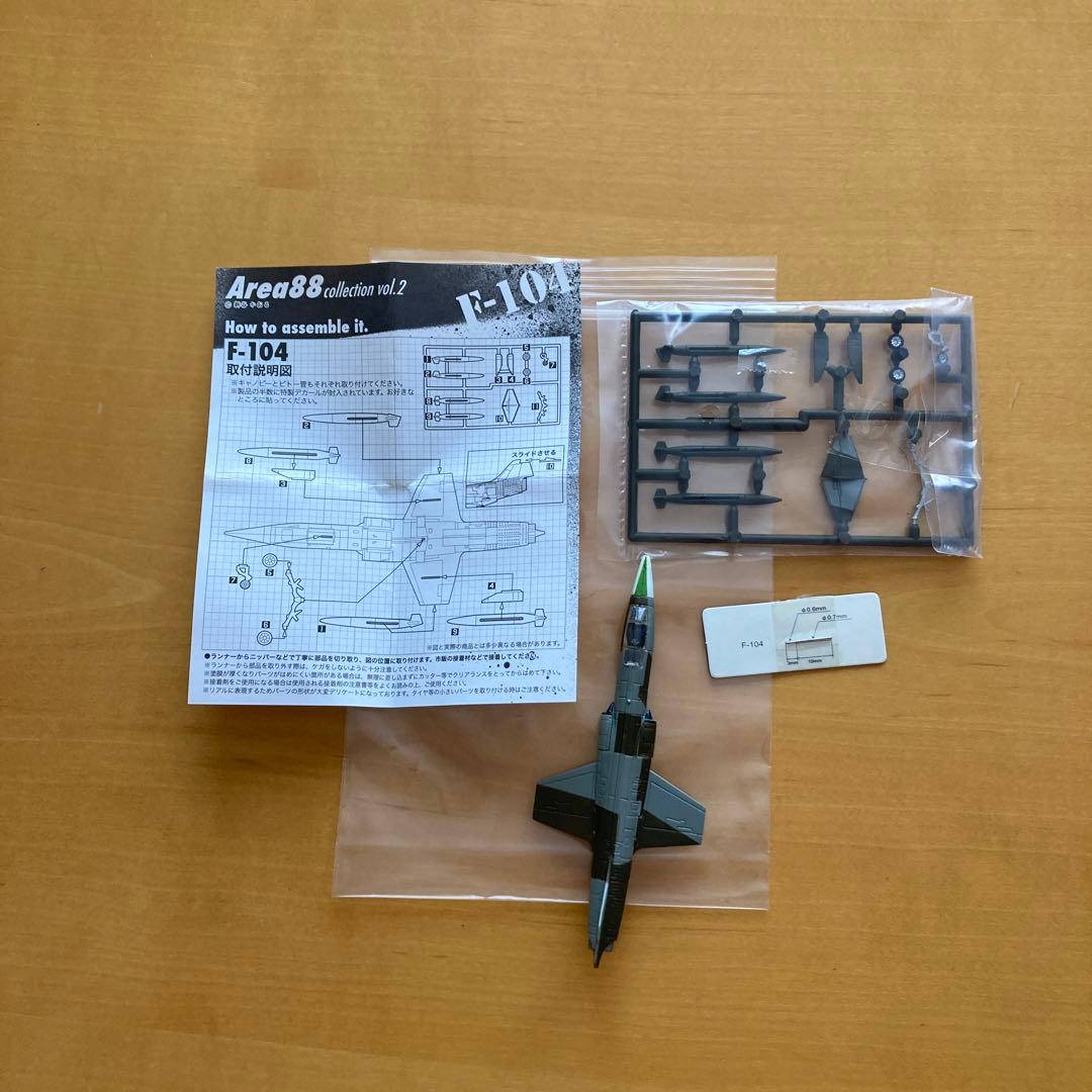 カフェレオ　AREA88 コレクション　8機セット