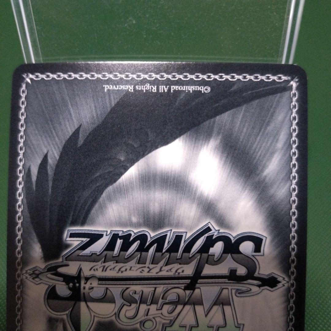 【最終値下げ】元気いっぱい！　大空スバル　SP