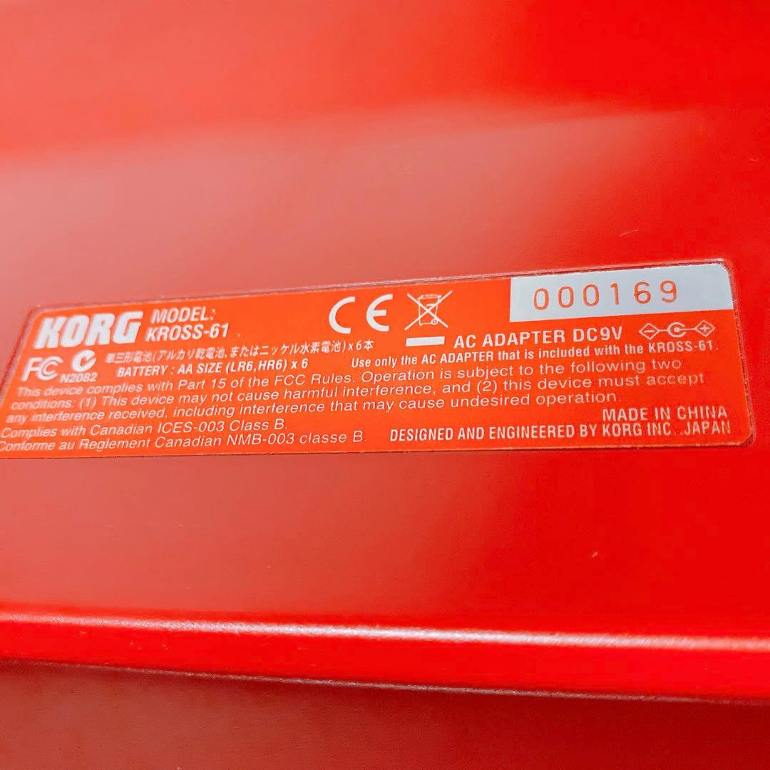 KORG KROSS-61 シンセサイザー　ケース付き