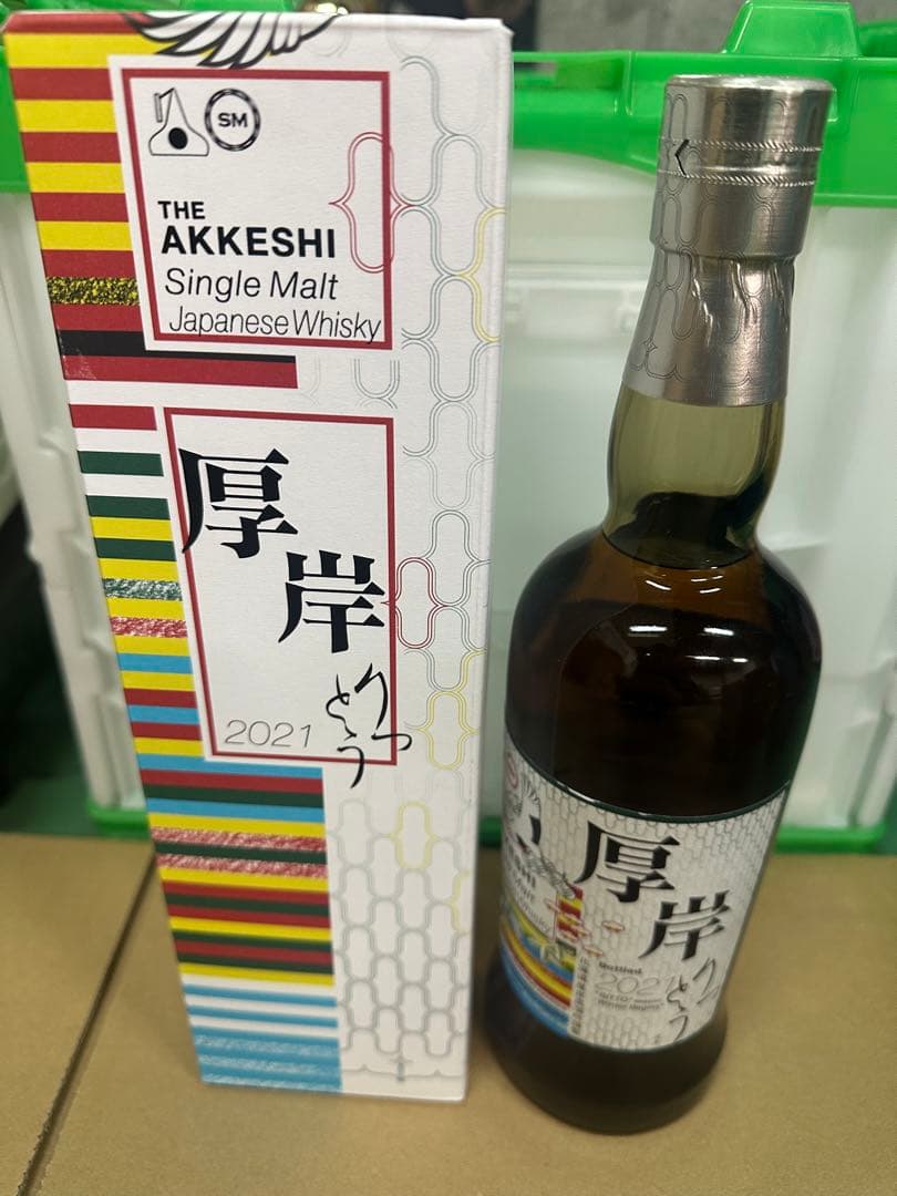 厚岸 立冬 2021 700ml