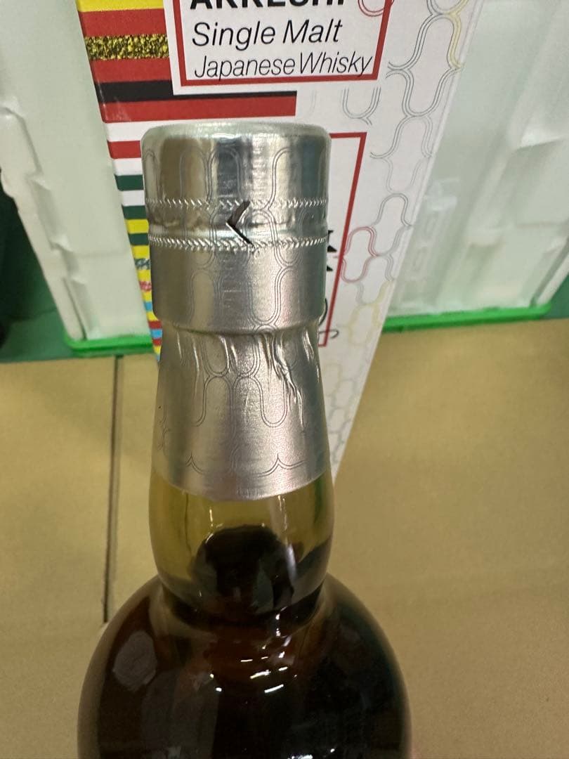 厚岸 立冬 2021 700ml