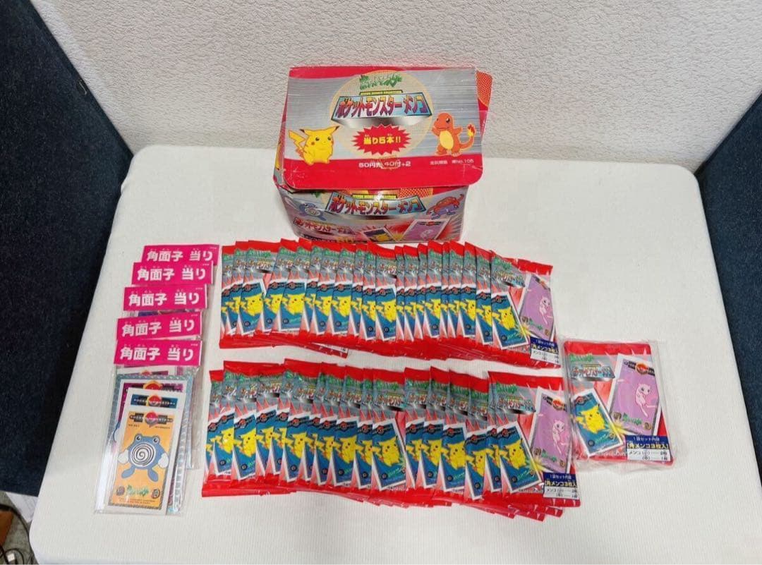アマダ メンコ ポケモン カード　角メンコ セット　未開封 47点セット