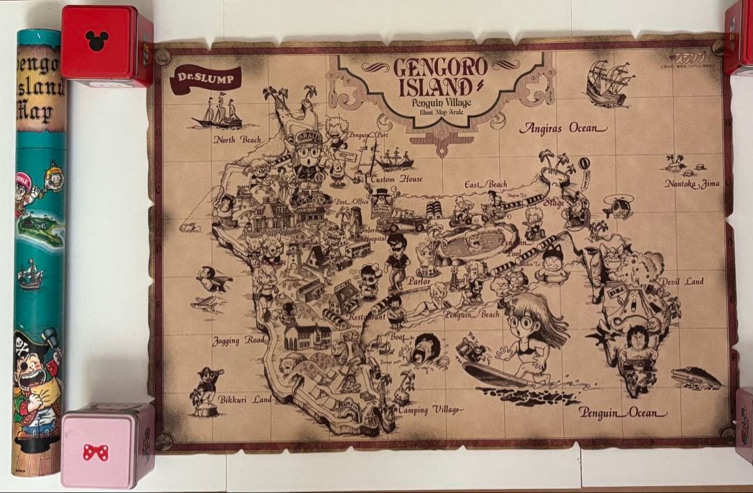 貴重！ドクタースランプ　げんごろう島マップ