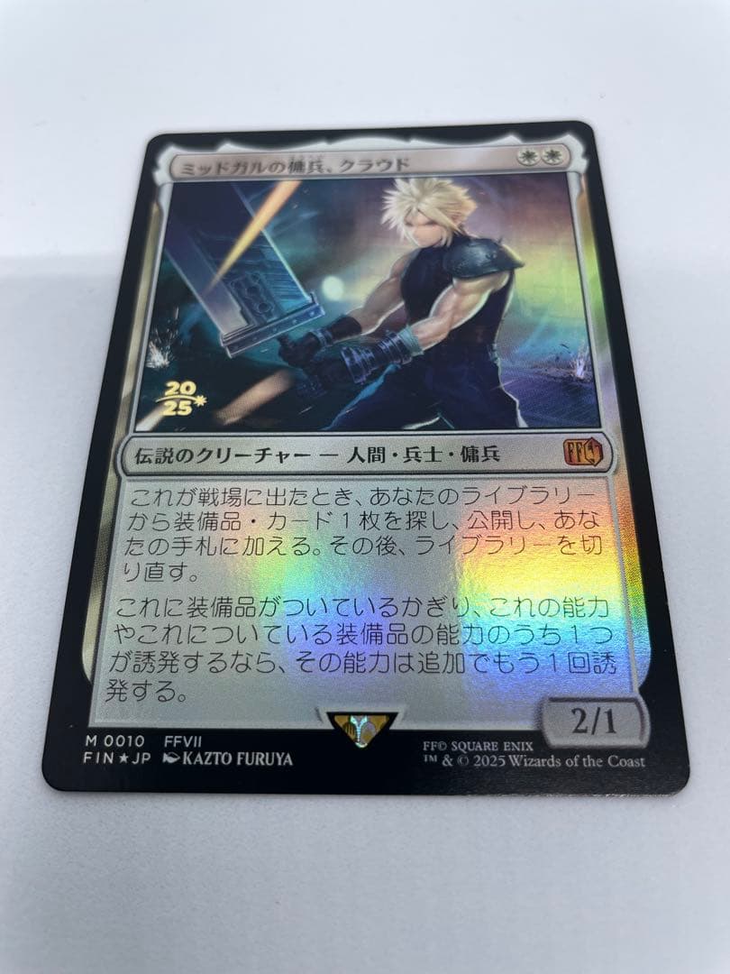 ミッドガルの傭兵、クラウド　プレリリース版 Foil 日本語