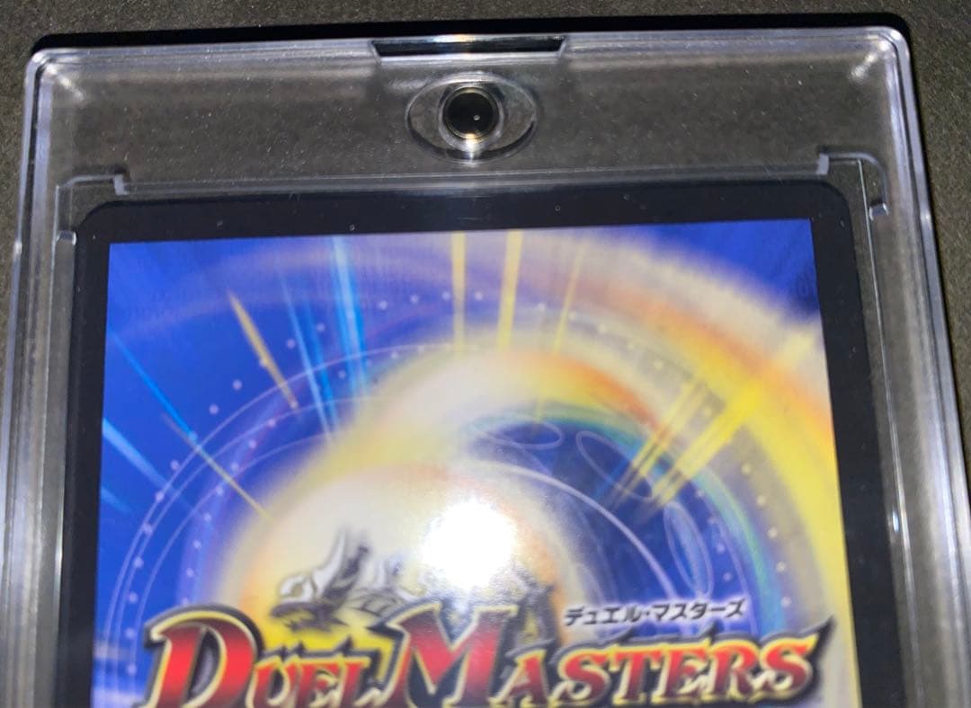 聖霊龍王メルヴェイユ サイン付きシークレット