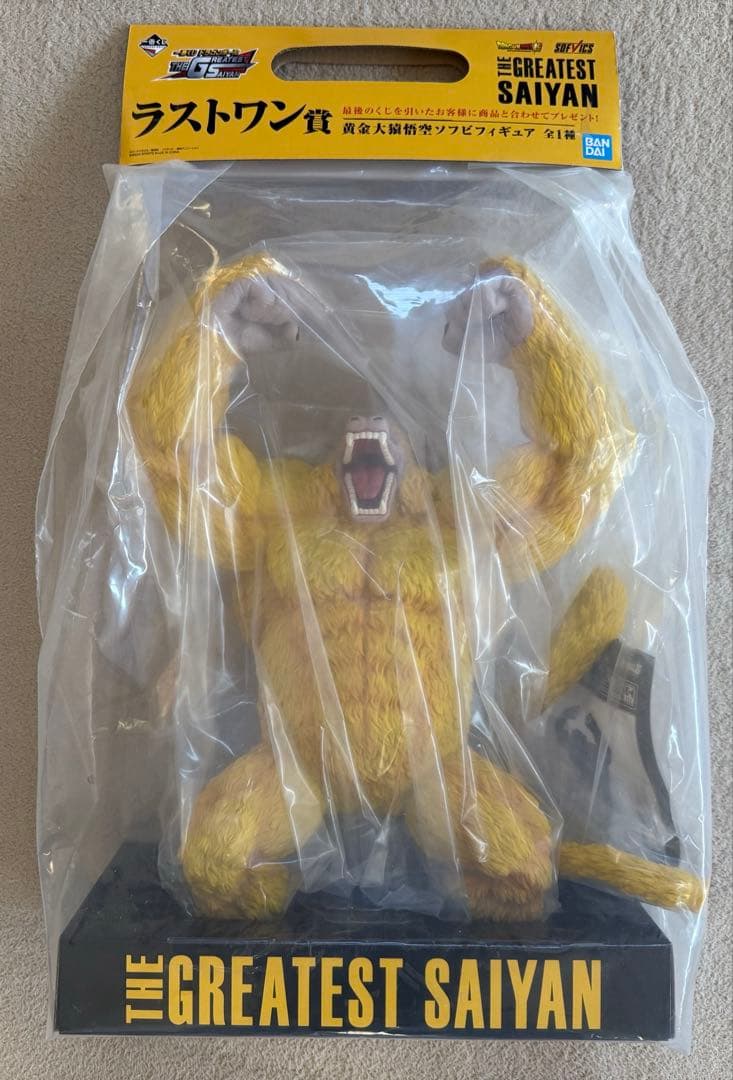 新品未開封　黄金大猿　ラストワン　ドラゴンボール　一番くじ