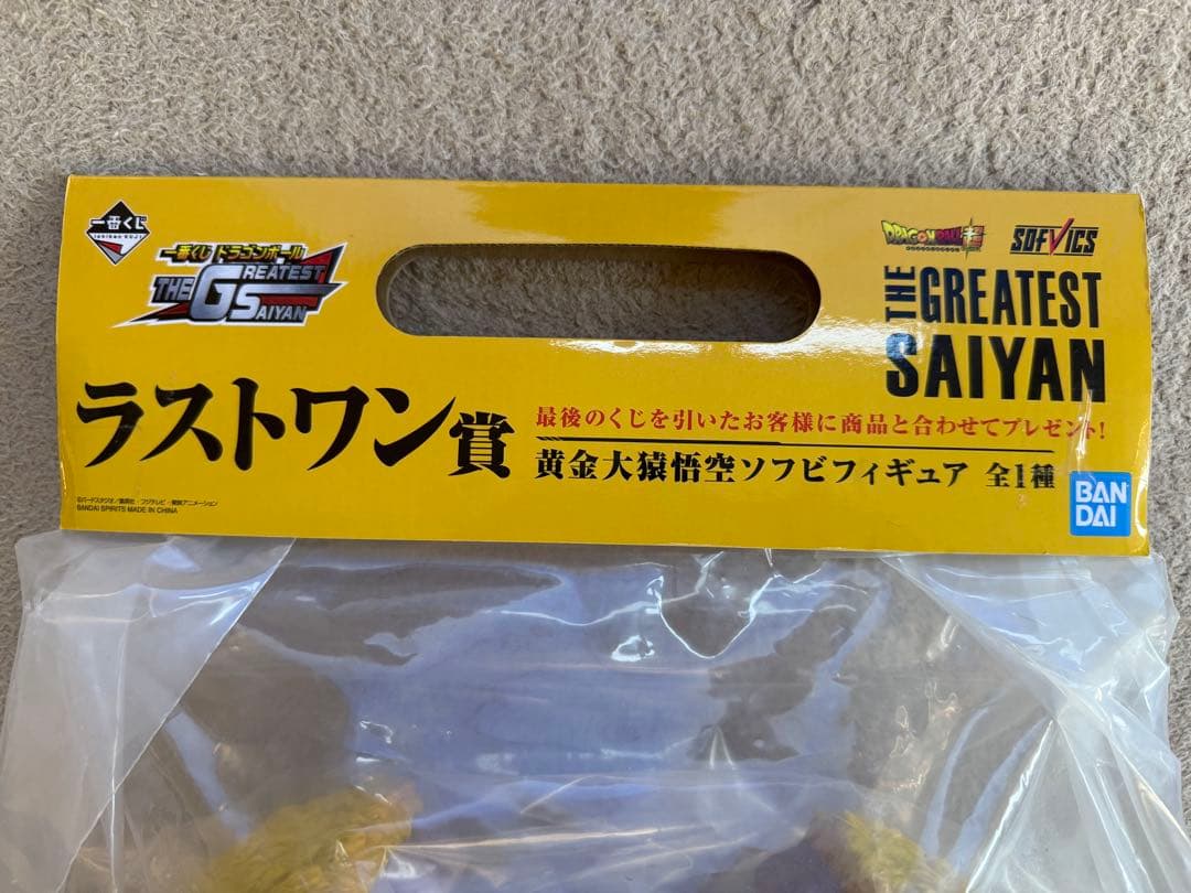新品未開封　黄金大猿　ラストワン　ドラゴンボール　一番くじ