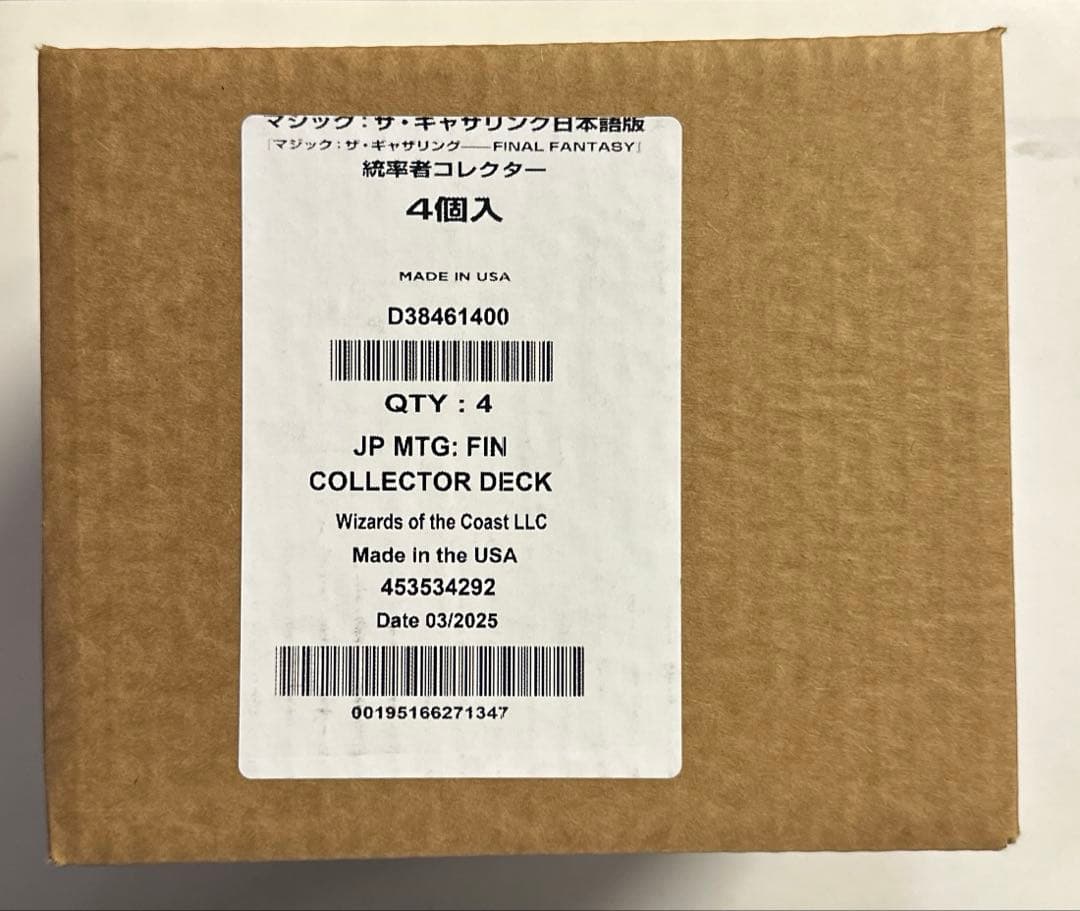 Ｌ*Ｏ様 MTG 未開封　日本語版　FF コレクター統率者デッキ　4種
