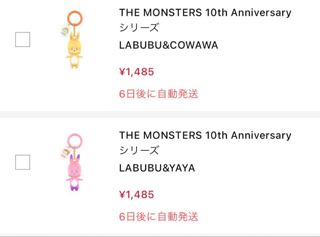 キーホルダー・アクリルキーホルダー The monster 10th Anniversary