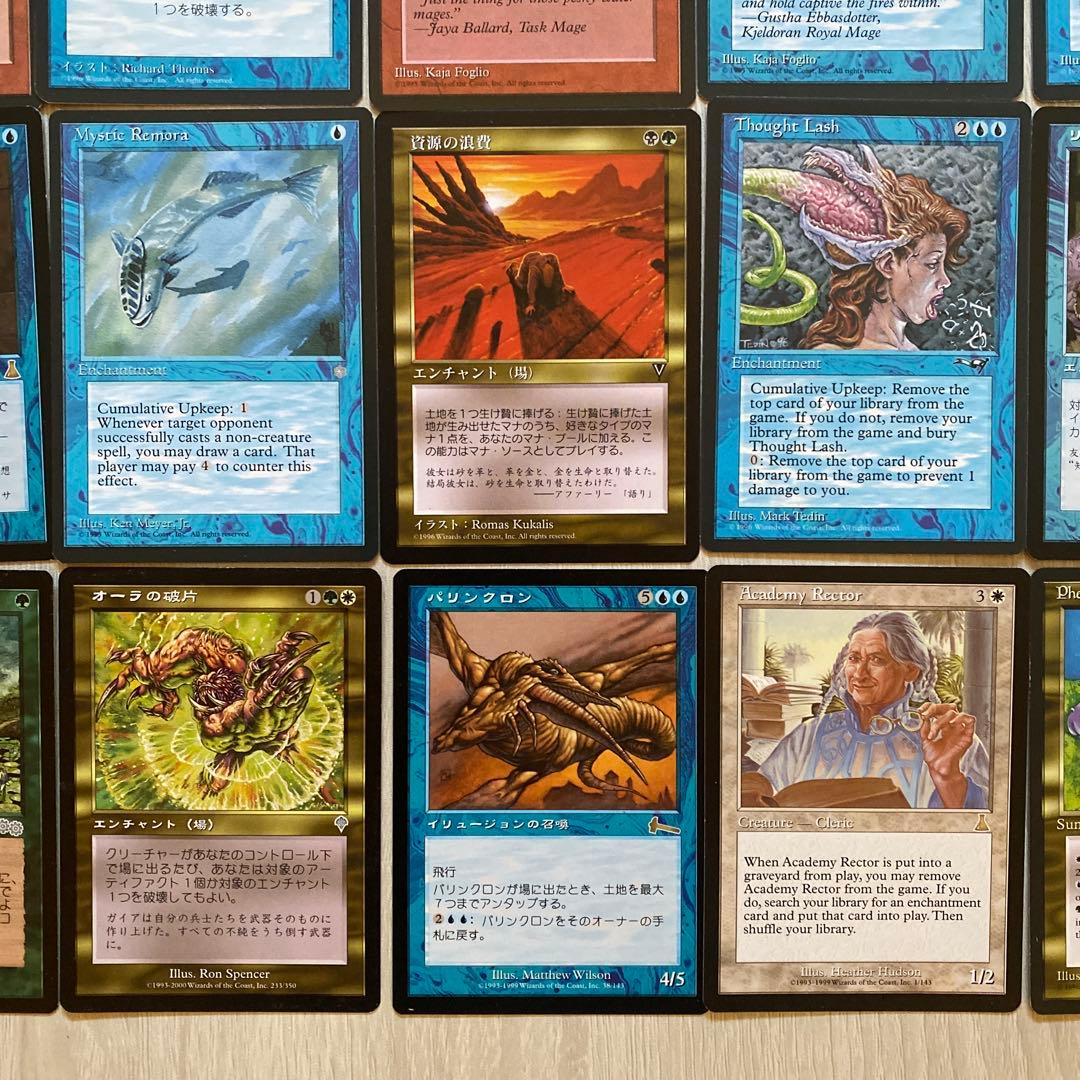 MTG 48枚まとめ売り