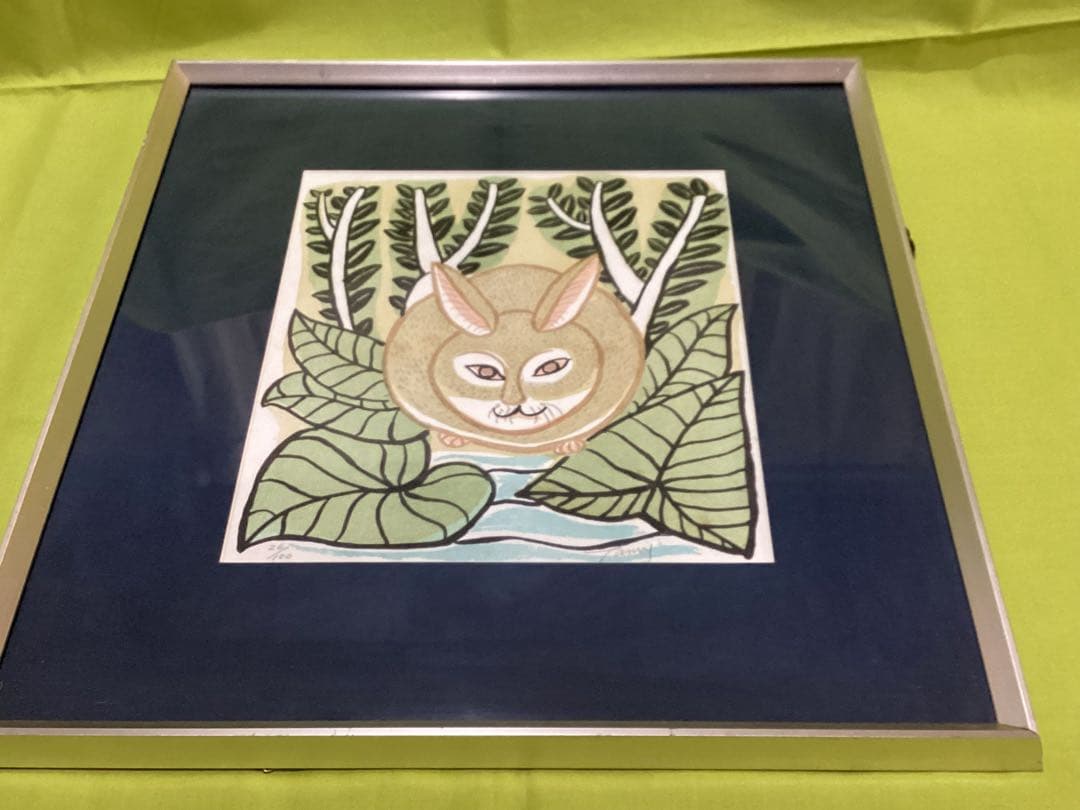 北川民次　版画　リトグラフ　額入り　ウサギの木版画 限定版 サイン入り　希少品