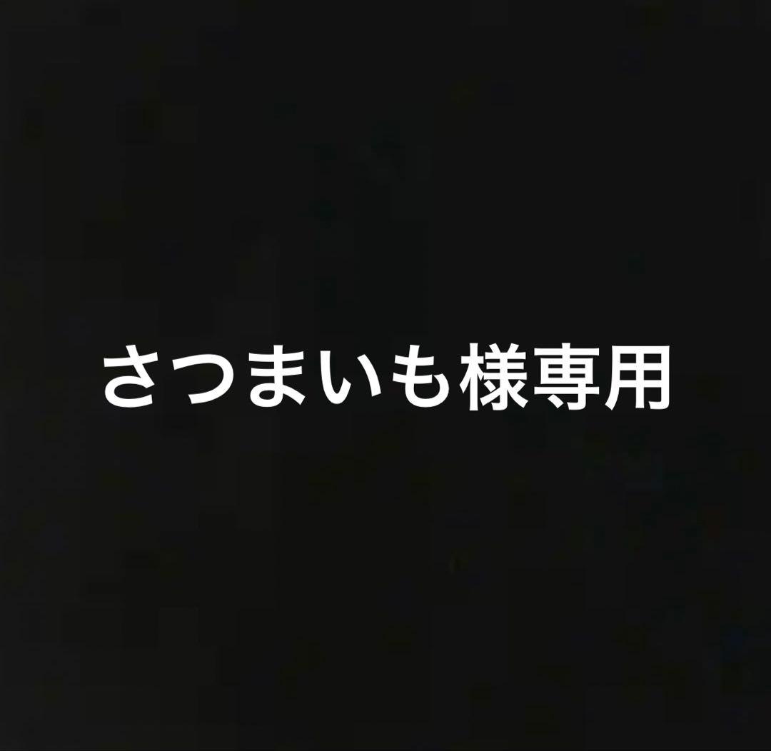 アダプトラテ（抹茶）
