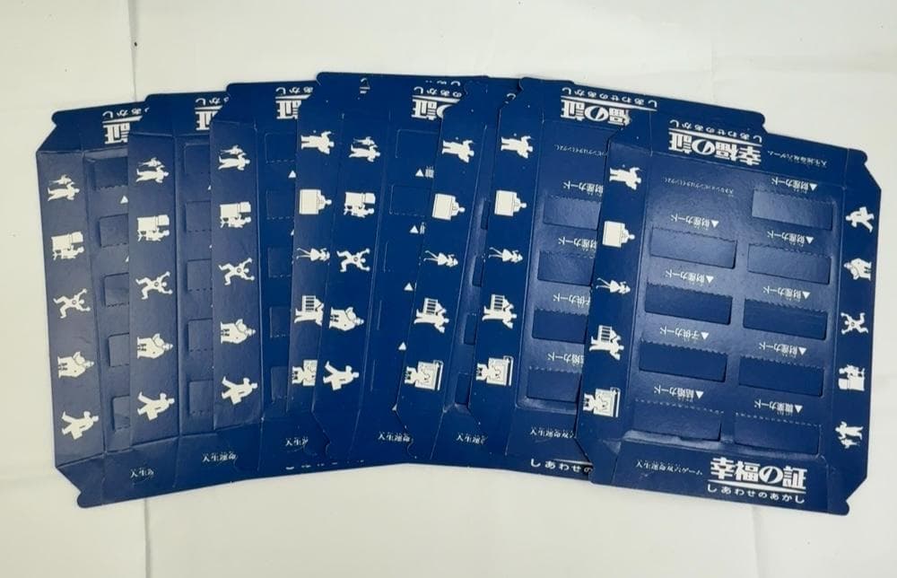 バンダイ ボードゲーム 人生運命双六ゲーム「幸福の証ーしあわせのあかしー」