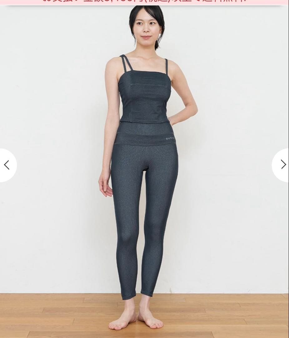 sukala リブデニムショートキャミソール　レギンス　セット　Sサイズ