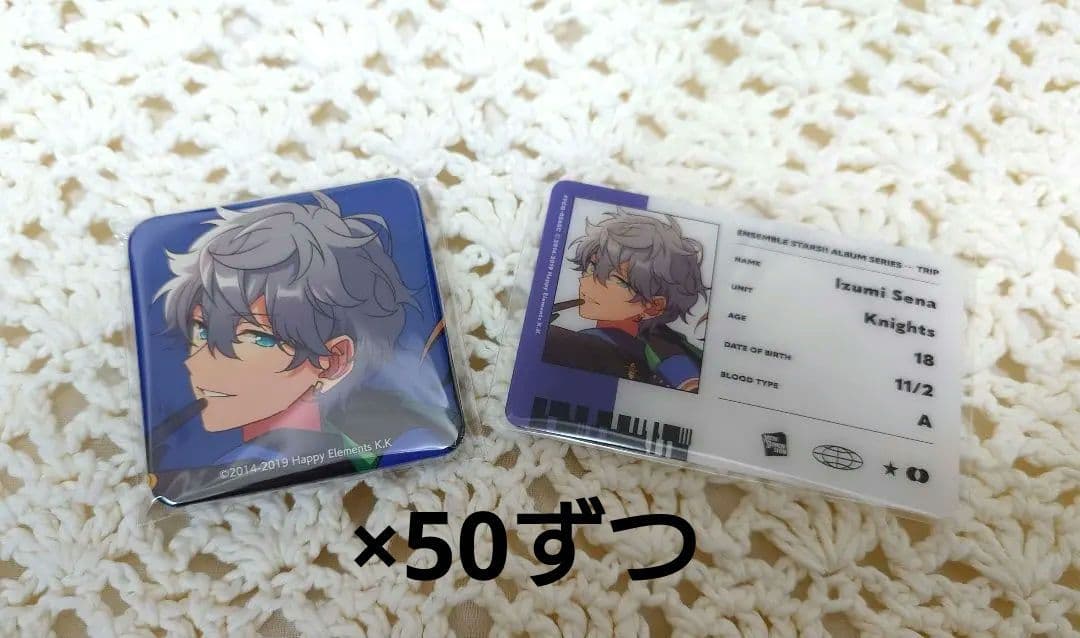 あんスタ　瀬名泉　缶バッジ