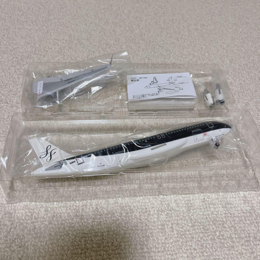 スターフライヤー 1/150 模型 飛行機 AIRBUS A320
