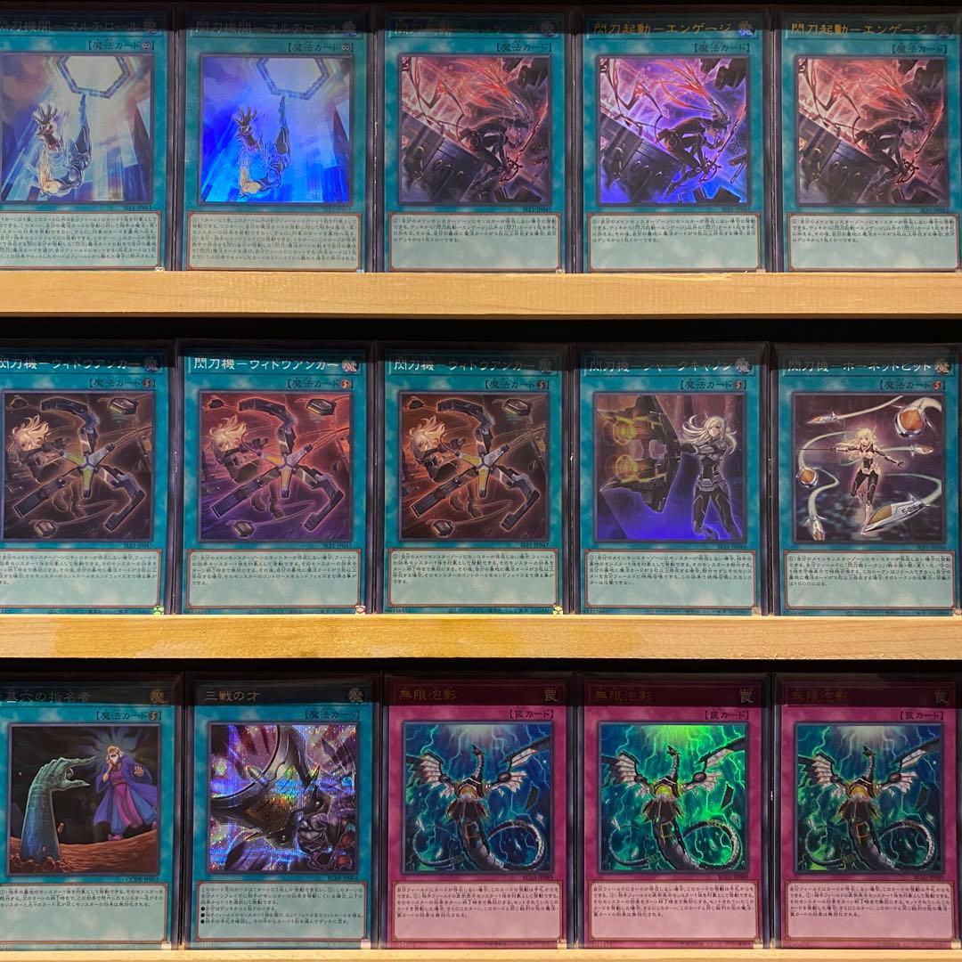 即日発送！高レアリティ　閃刀姫デッキ　増援　エンゲージ　シズク　レイ　ロゼ絵違い