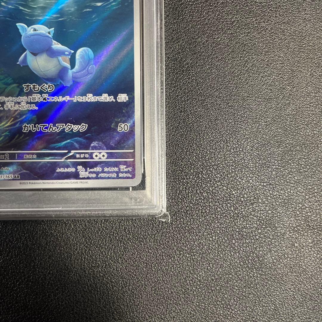 カメール AR SV2a ポケモンカード151 171/165