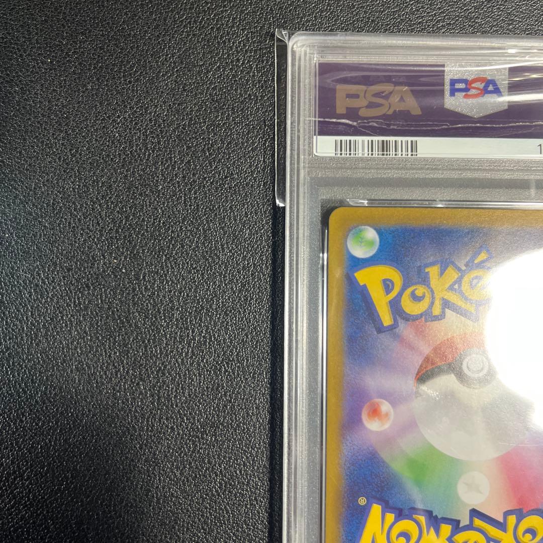 カメール AR SV2a ポケモンカード151 171/165