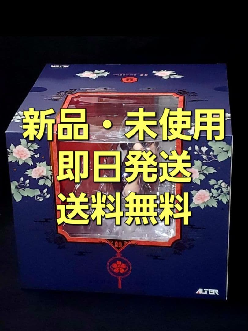 アズールレーン 吾妻 語らいの春霞Ver.