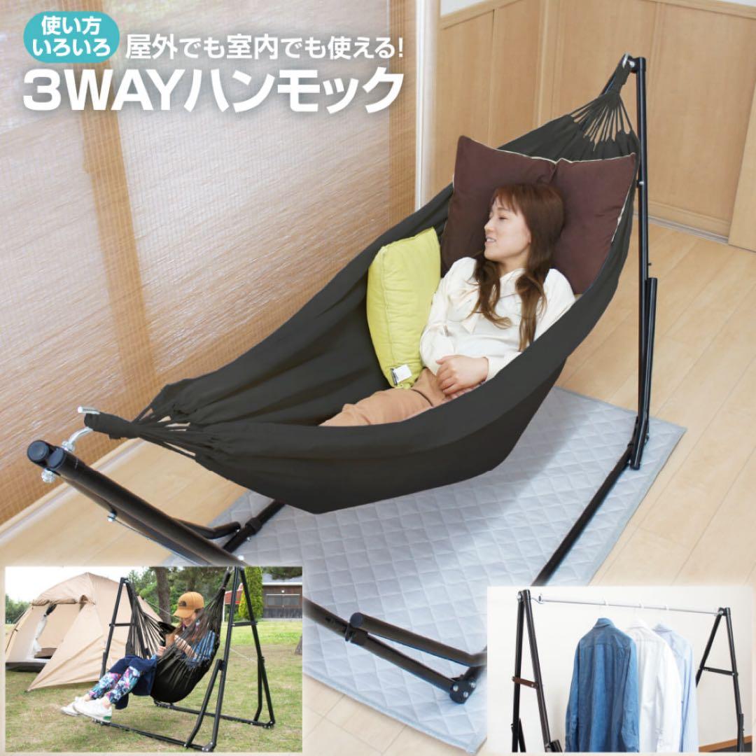 新品未使用タグ付き！イグニオ　IGNIO 3way ハンモック