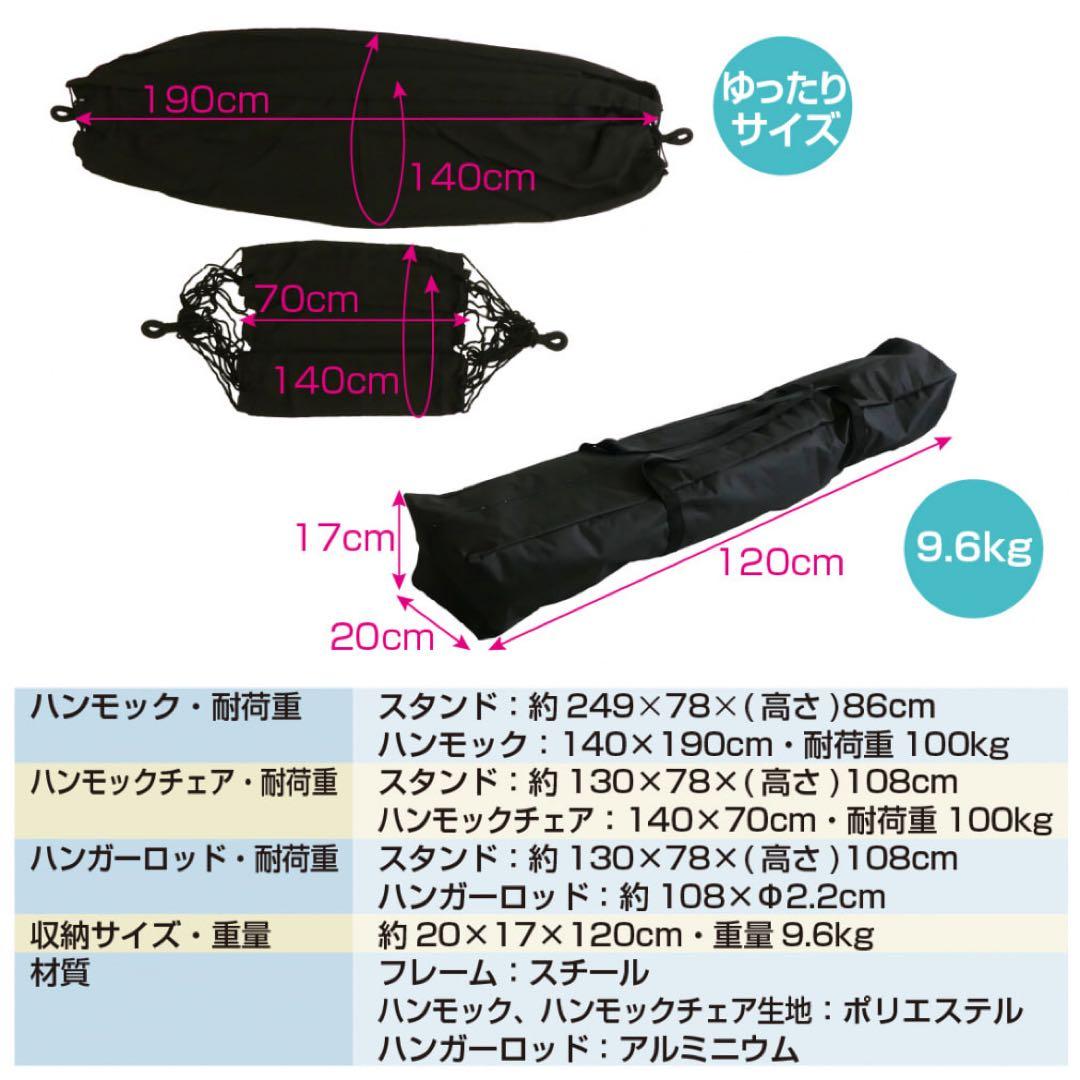 新品未使用タグ付き！イグニオ　IGNIO 3way ハンモック