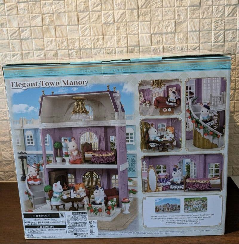 シルバニアファミリー　グランドハウス　街のおしゃれなブティック　マイルーム