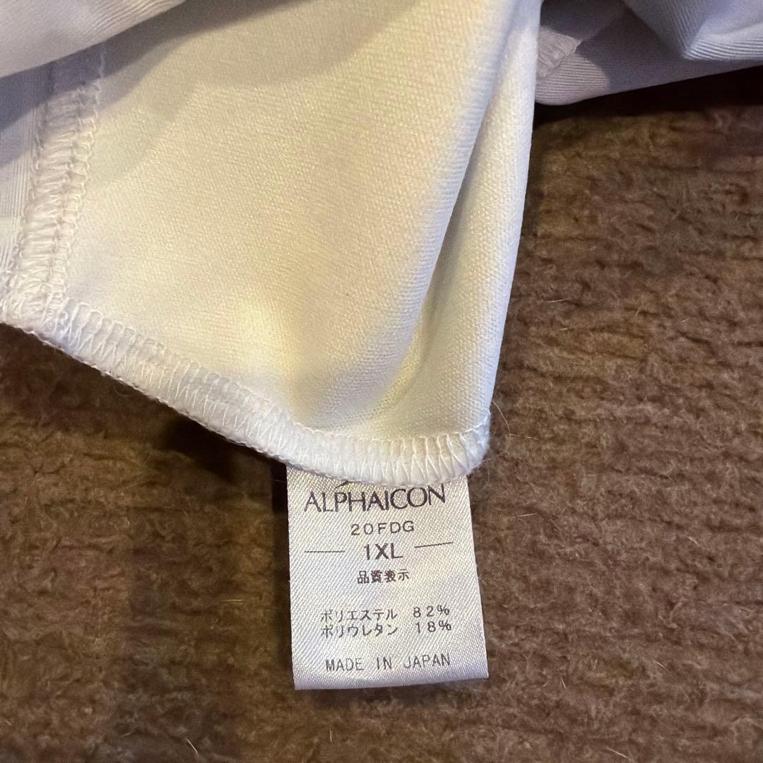 アルファイコン　フルドッグガード1XL