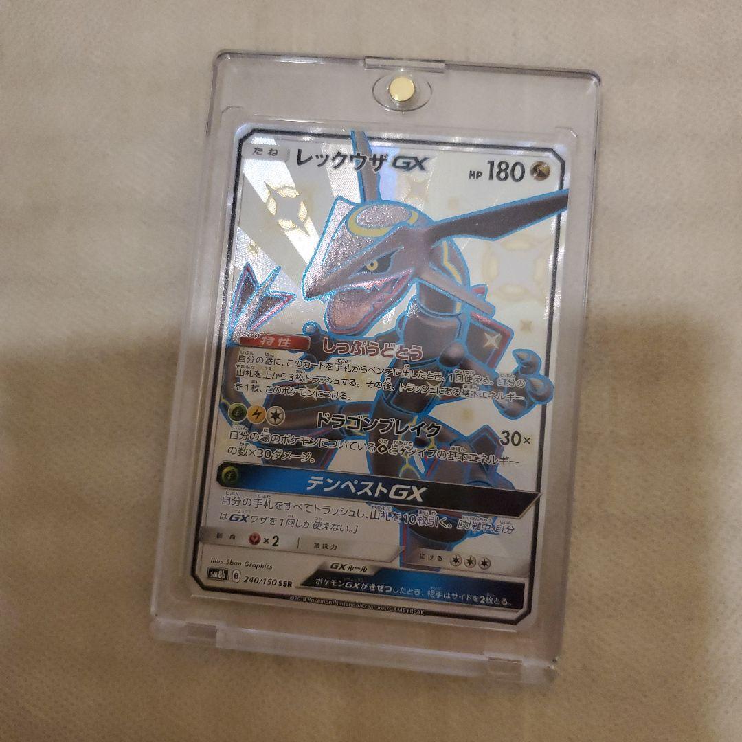 お*ぴ様 ポケモンカードゲーム　レックウザGX　240/150　SSR