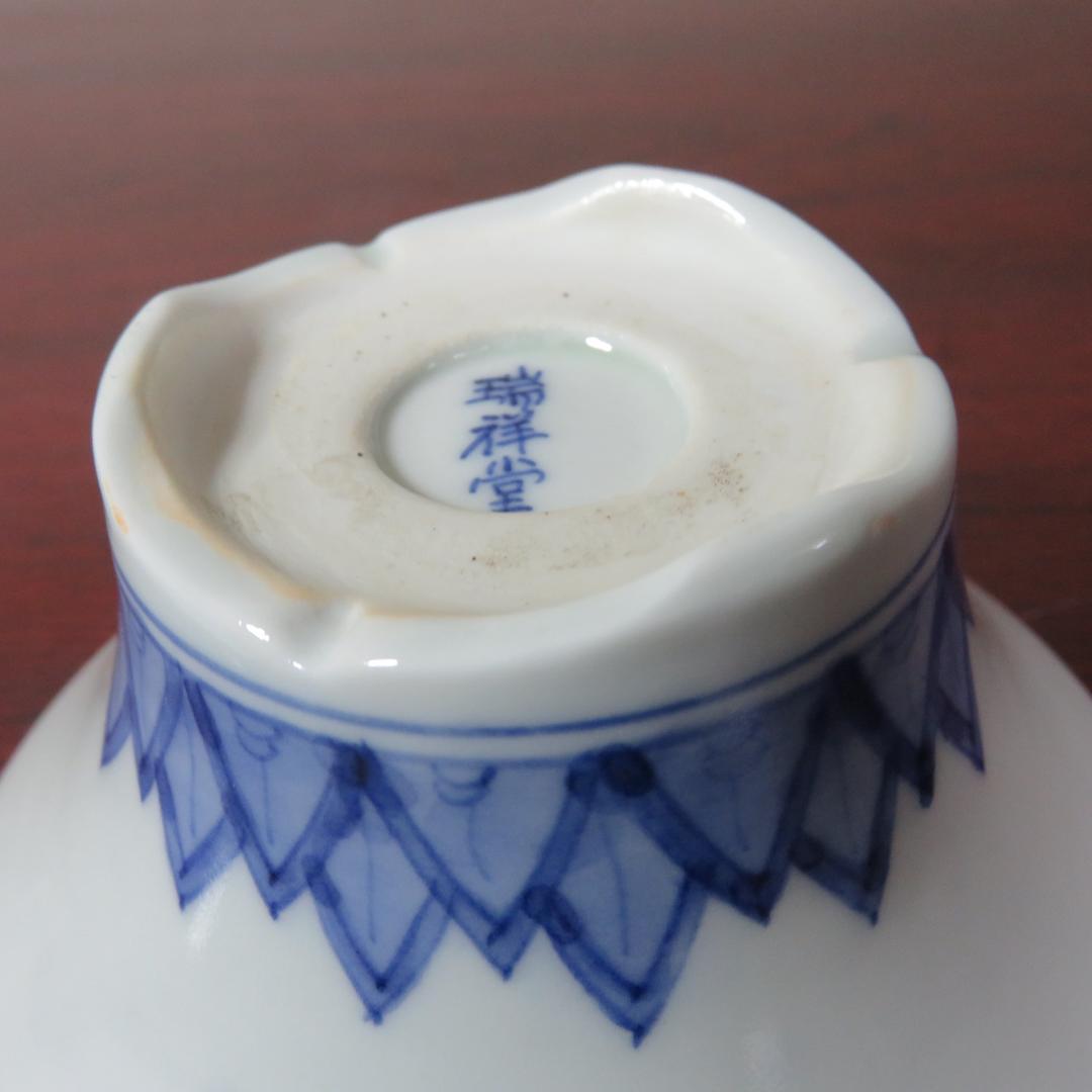 向付 5客 朝顔型 染付 明治 銘 竜 龍 ドラゴン 美品