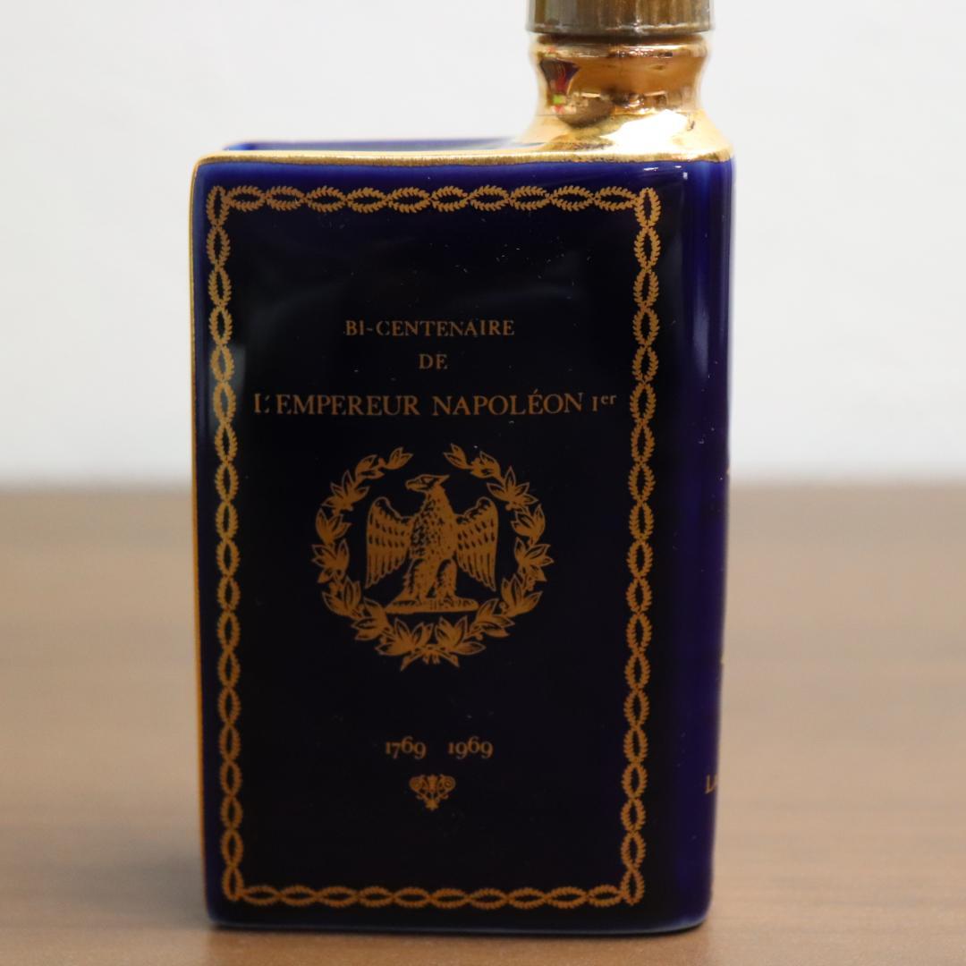 【未開封】カミュ　ナポレオン　ブック　ミニボトル