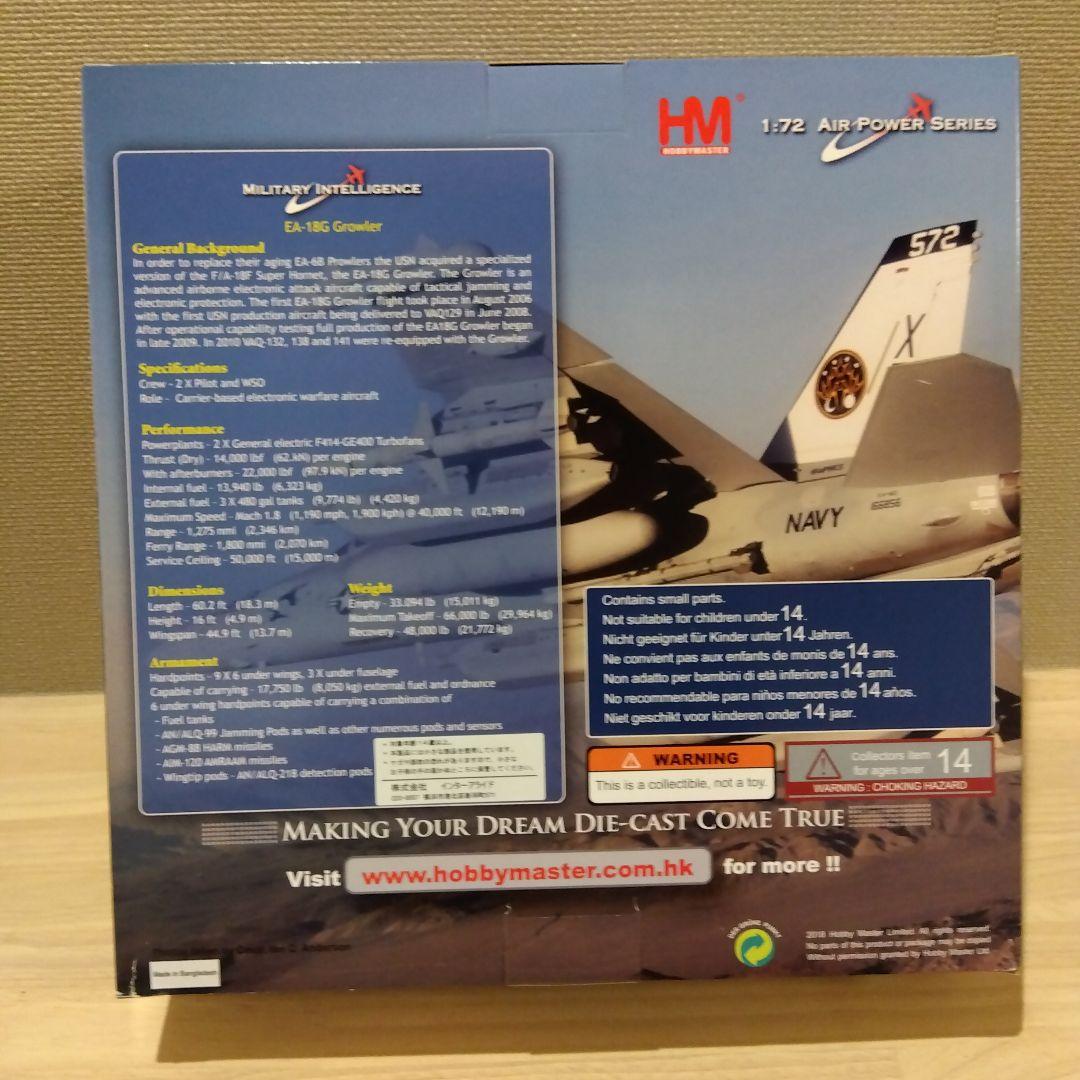 【未使用】 HOBBY MASTER HA5154 EA-18G Growler