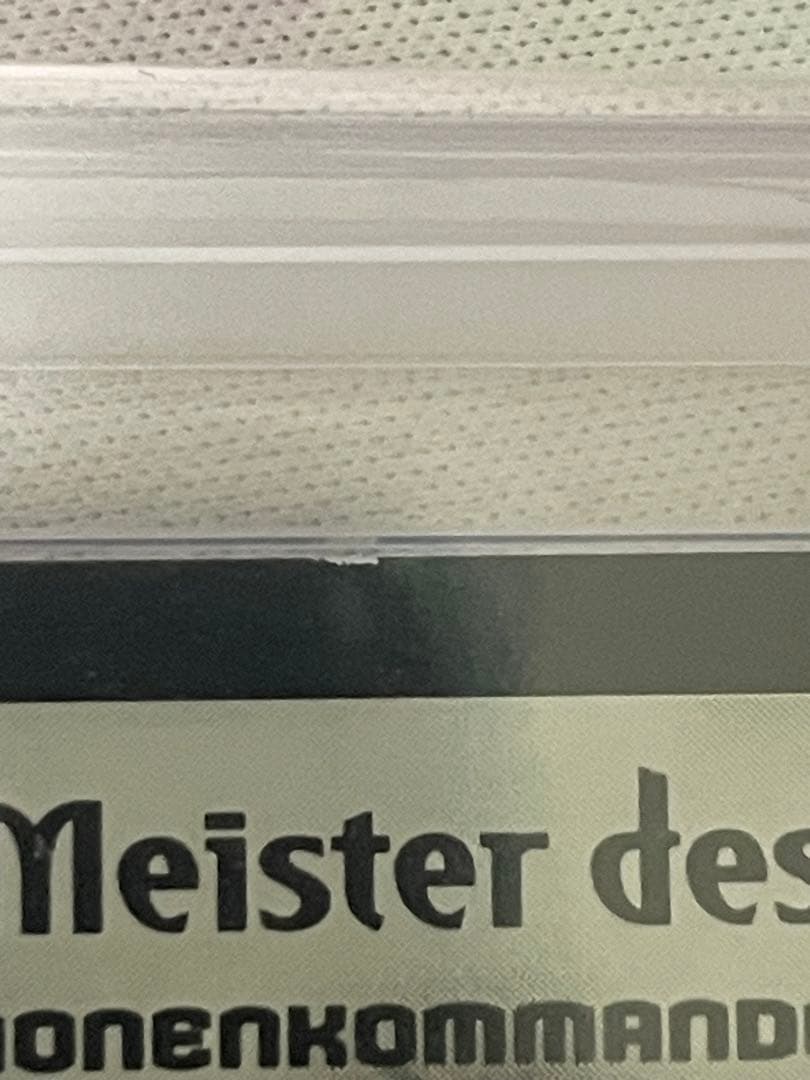 悪魔神バロム ドイツ語 ARS9