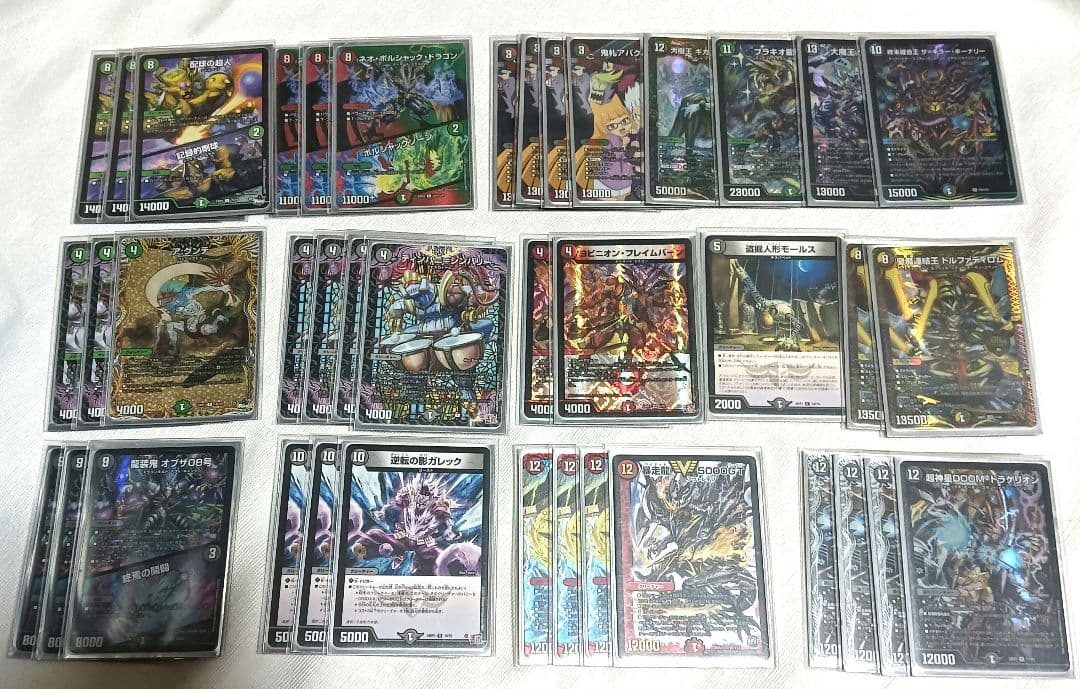 アバク墓地ソース　デッキ　デュエマ　二重スリーブ　説明見てください！