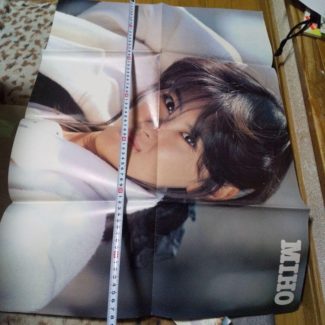 中山美穂 直筆サイン、会員証、 近代映画 懸賞当選品など