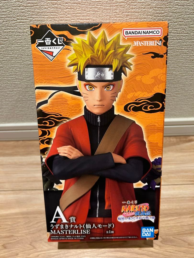 ナルト1番くじ　A賞　B賞　D賞　うずまきナルト　ヒナタ　キラービー　フィギュア