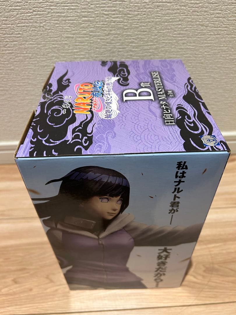 ナルト1番くじ　A賞　B賞　D賞　うずまきナルト　ヒナタ　キラービー　フィギュア