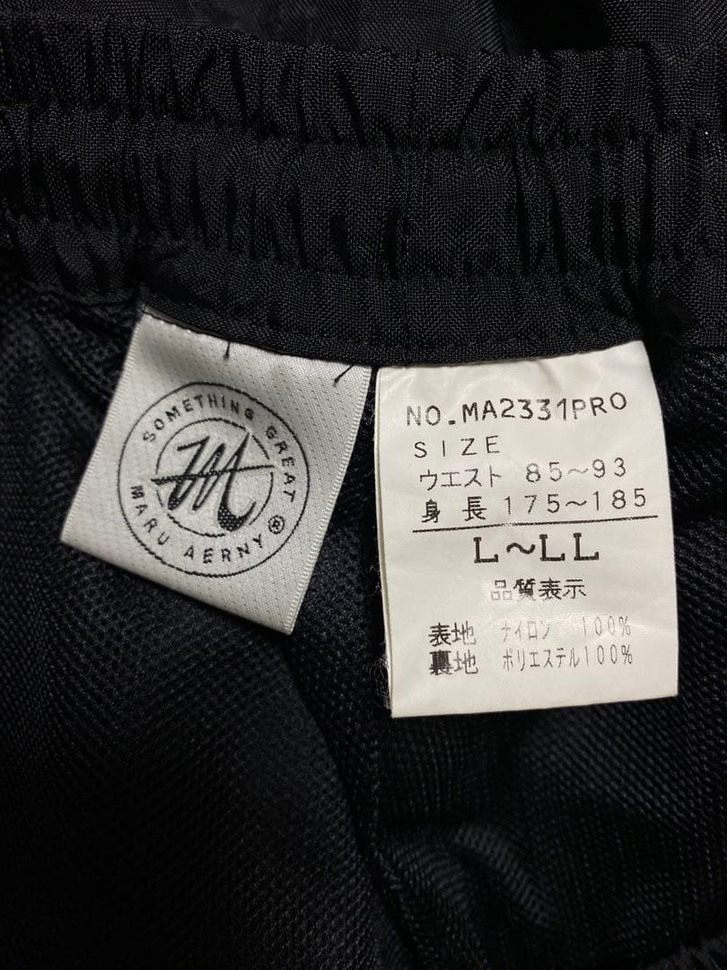 MARU AERNY MARU23 丸山茂樹　セットアップ　日本製　20着限定