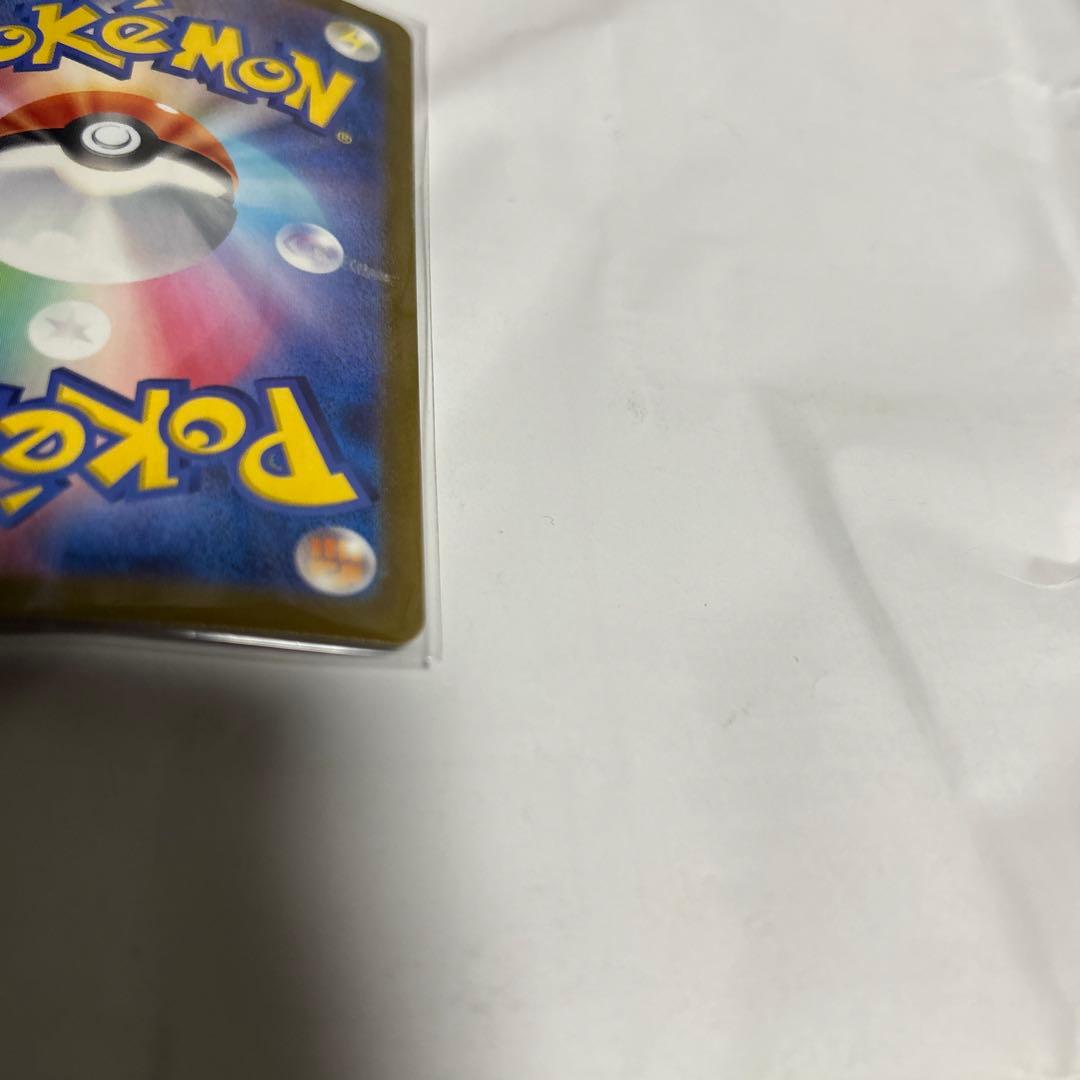 ミミッキュ R SM2L アローラの月光 020/050