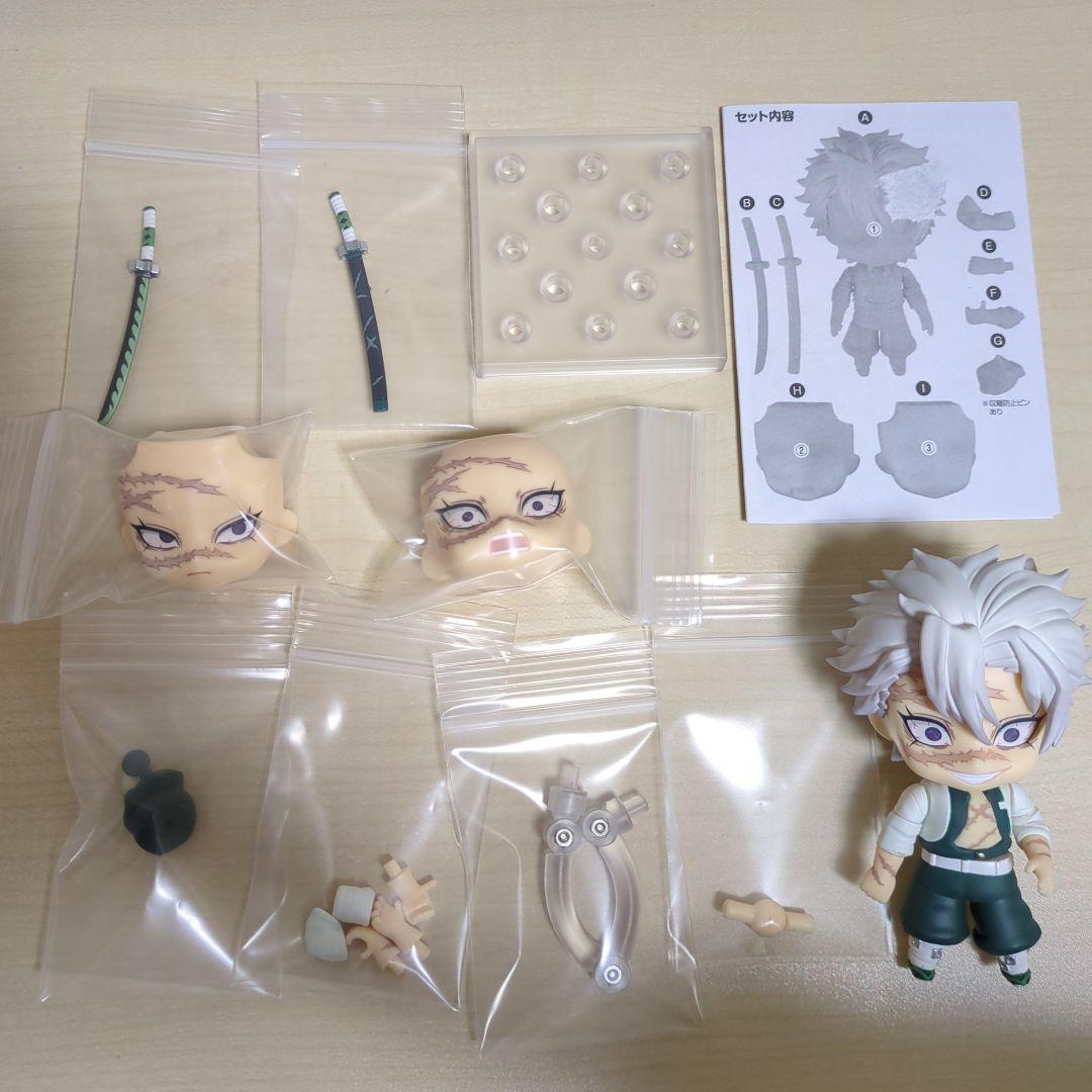ねんどろいど 鬼滅の刃 不死川実弥【パーツ完備・説明書付き】