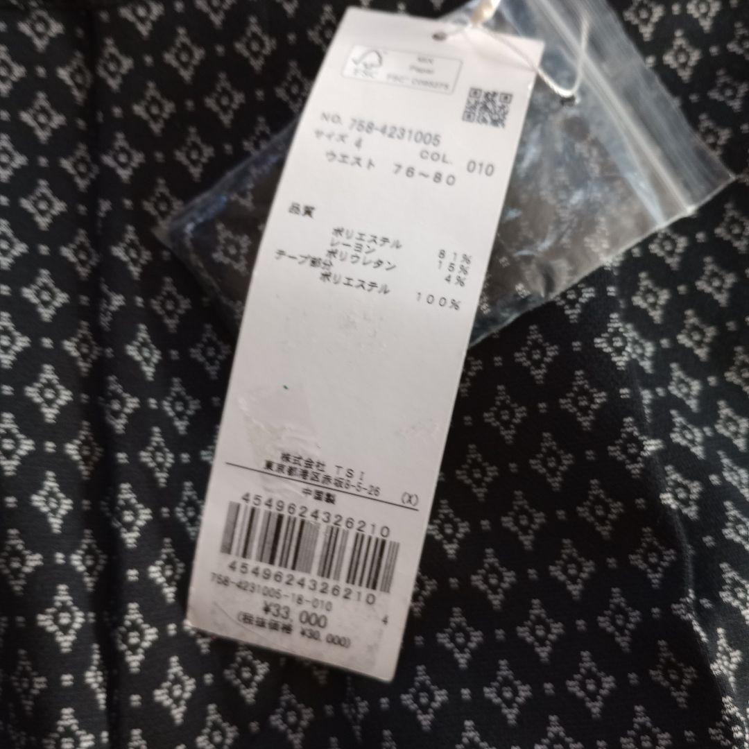 マスターバニー新品タグ付きサイズ４ジャガード生地サイドストライプ近年モデル