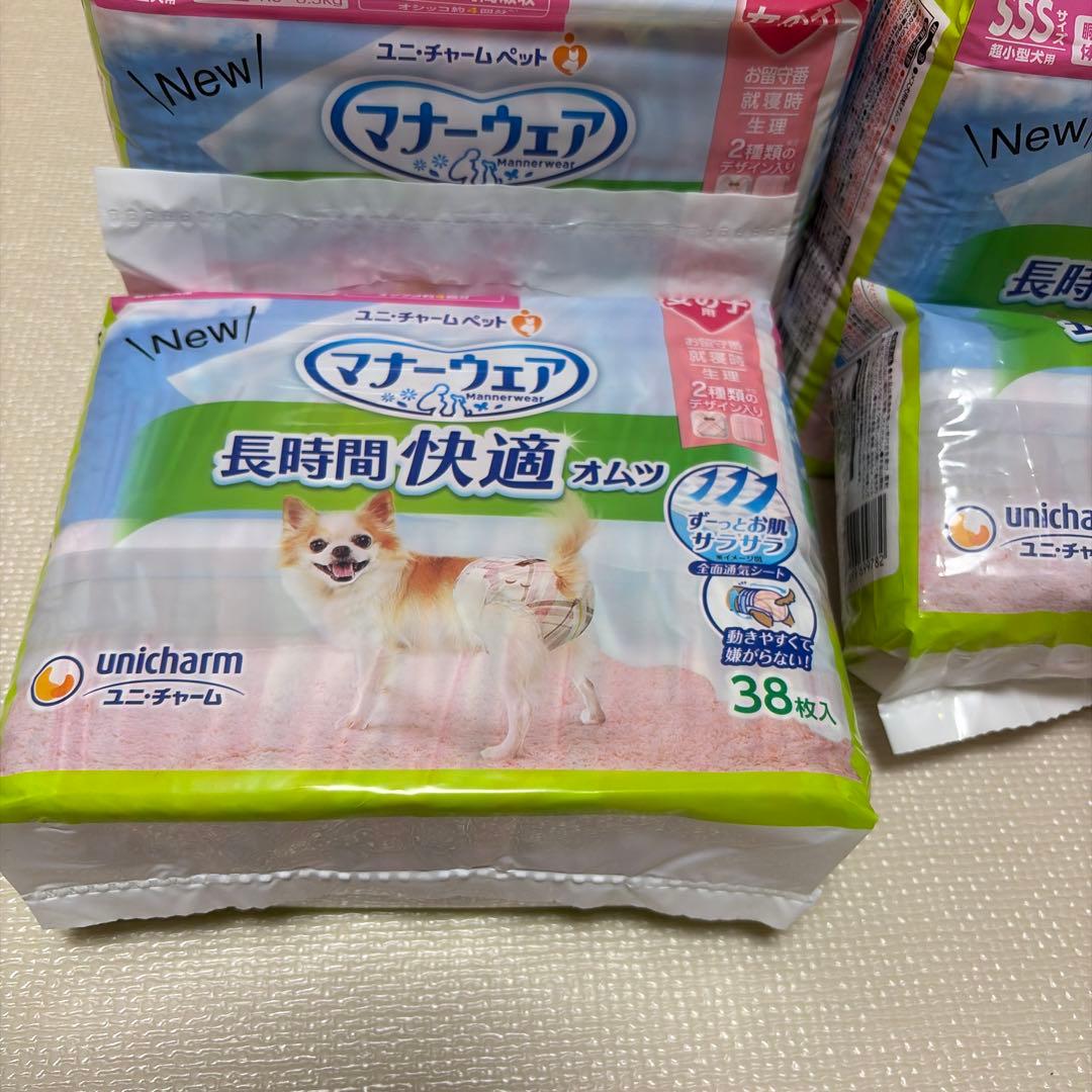 マナーウェア 長時間　女の子用　SSS38枚入り　7袋＋28枚