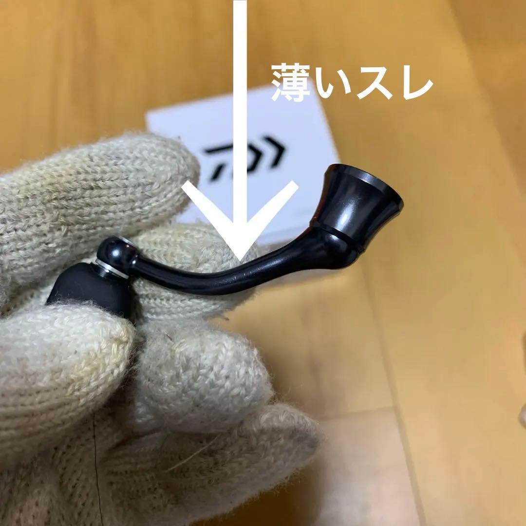 ダイワ　21カルディア　FC LT1000S