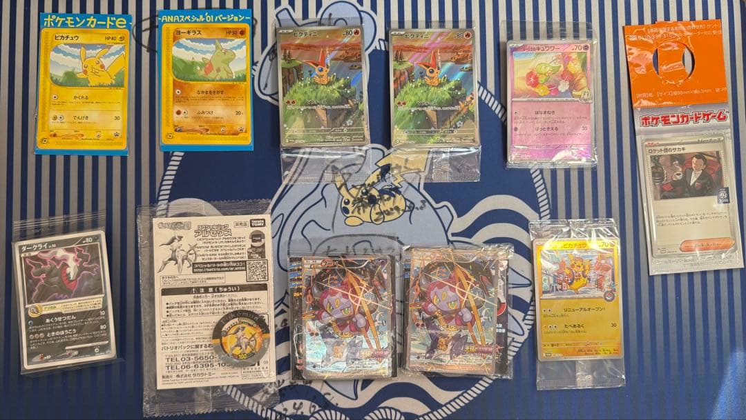 ポケモンカード まとめ売り Pokemon Cards Bulk lot