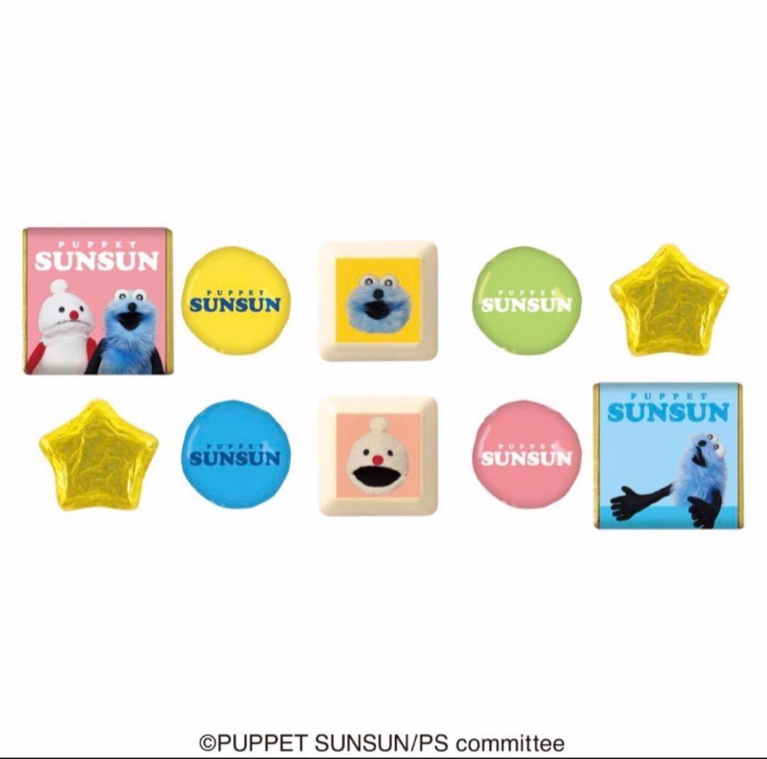 【新品未開封】パペットスンスン チョコ缶 ポーチ ホワイトデー 5個 専用紙袋付